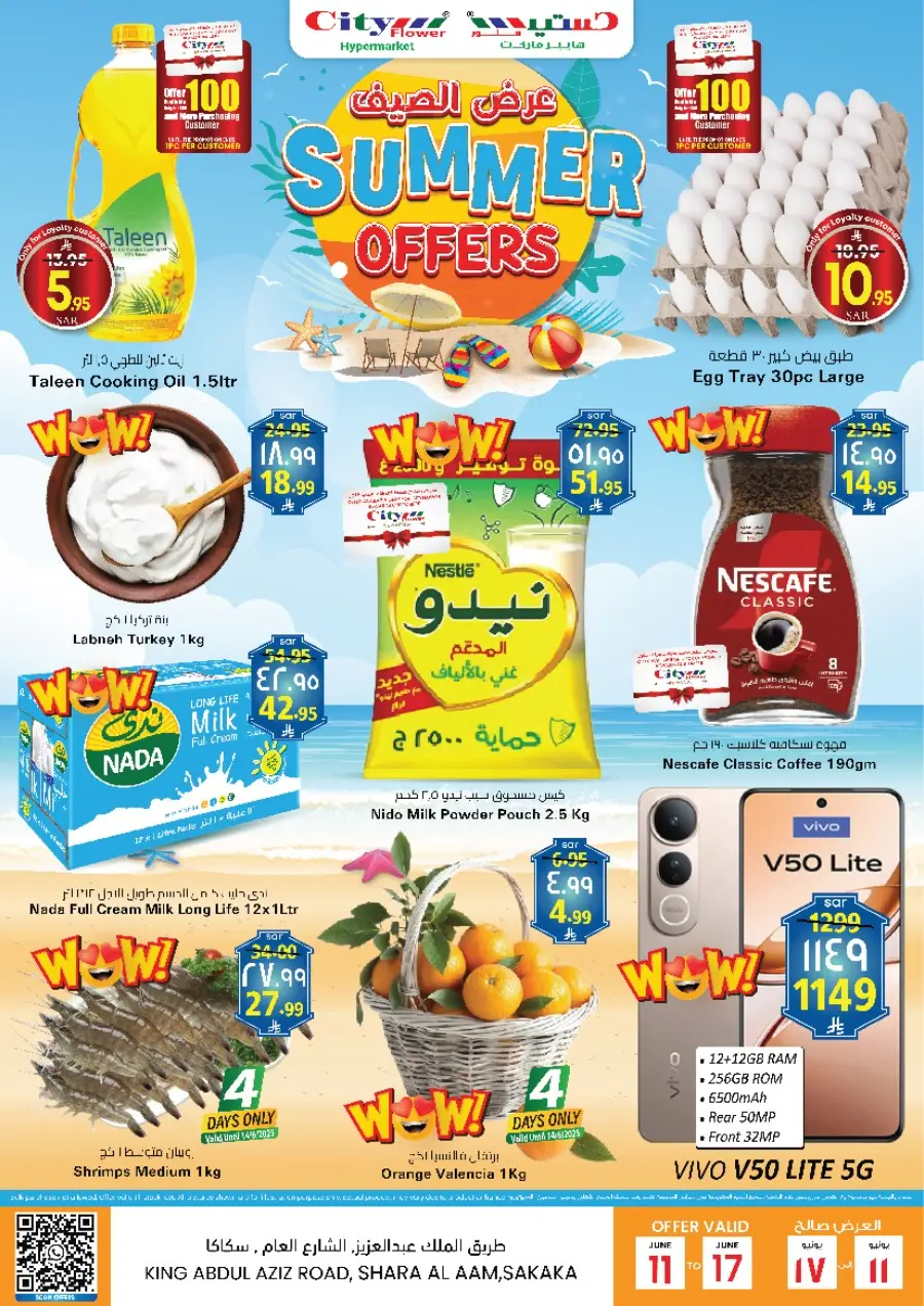 Summer Offer In City flower Sakaka