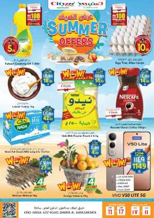 Summer Offer In City flower Sakaka