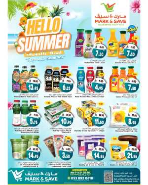 Summer Offer In Mark & Save Al Khobar