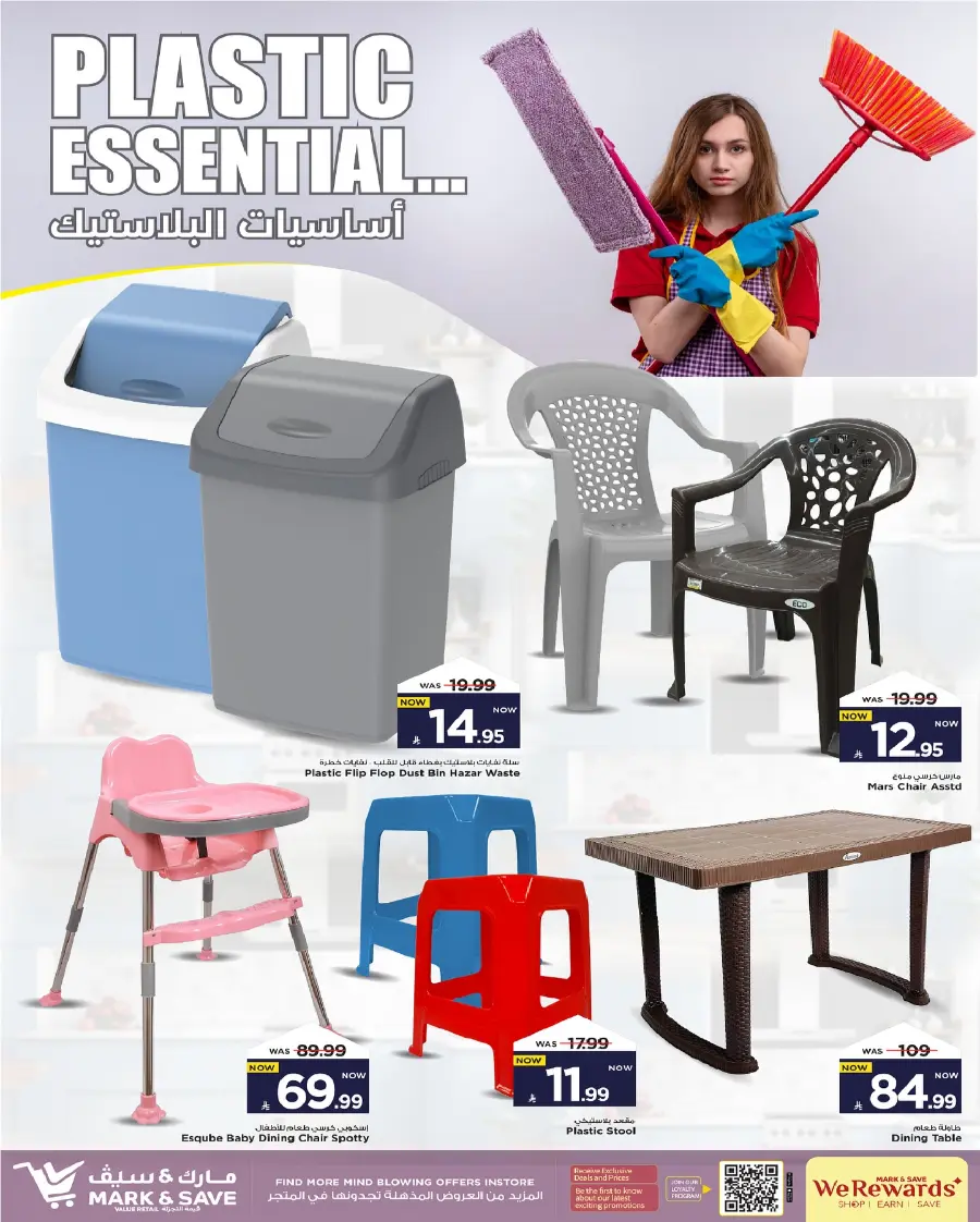 Summer Offer In Mark & Save Al Khobar