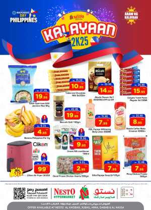 Philippines Indipendes Day Offer In Nesto Hypermarket Dammam,Al Hasa,Jubail,Al Khobar