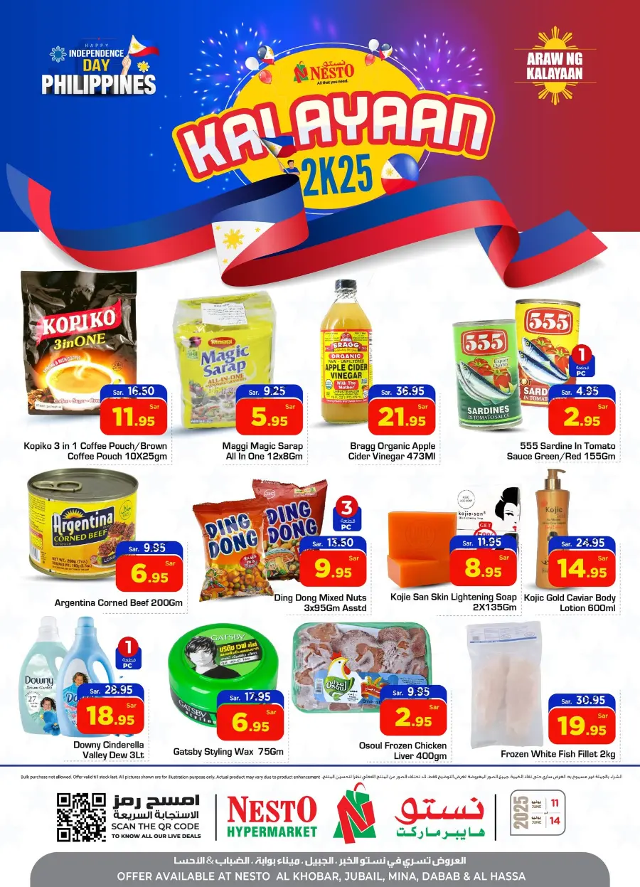 Philippines Indipendes Day Offer In Nesto Hypermarket Al Khobar