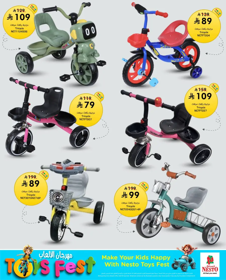 Toys Fest In Nesto Hypermarket Riyadh