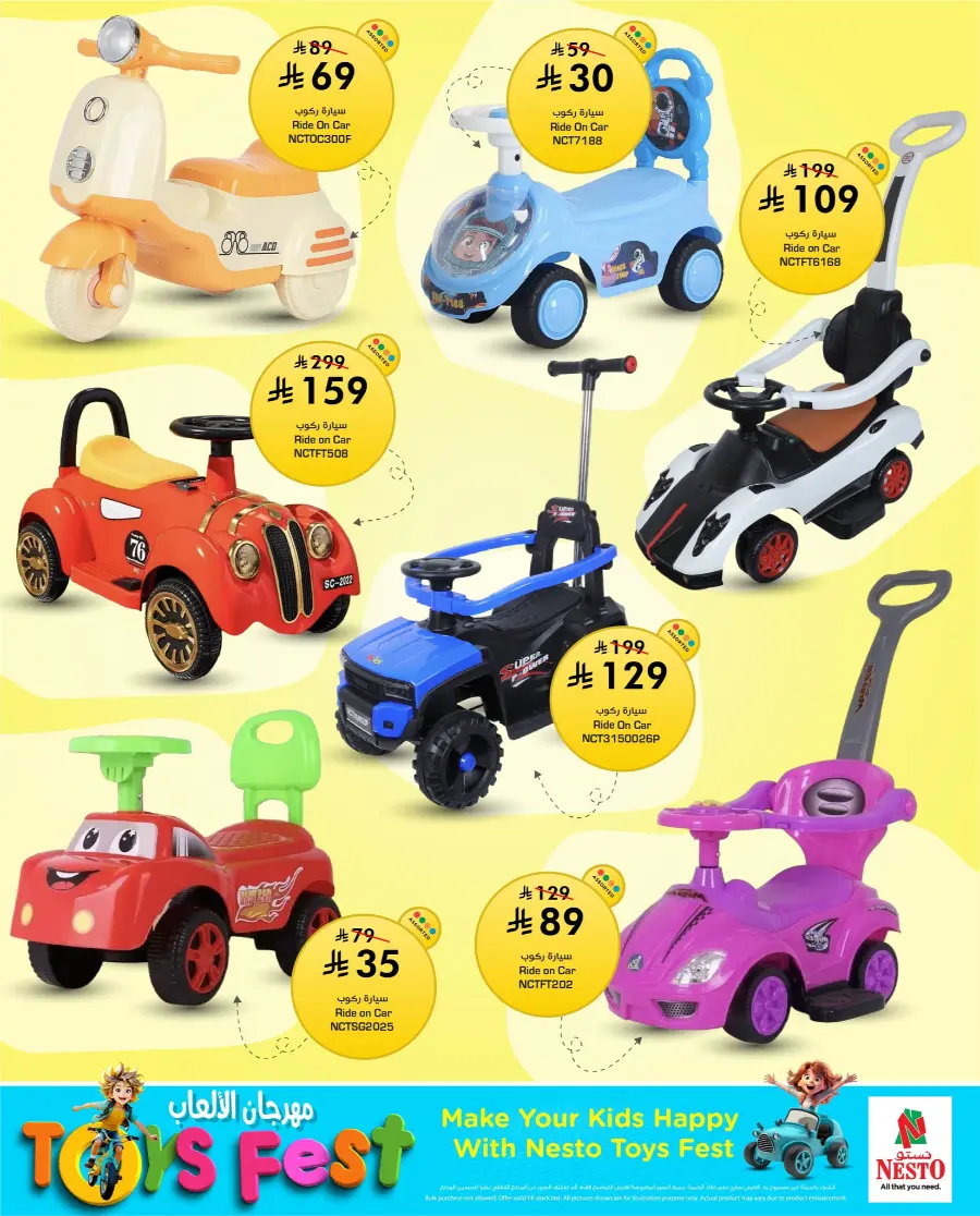 Toys Fest In Nesto Hypermarket Riyadh