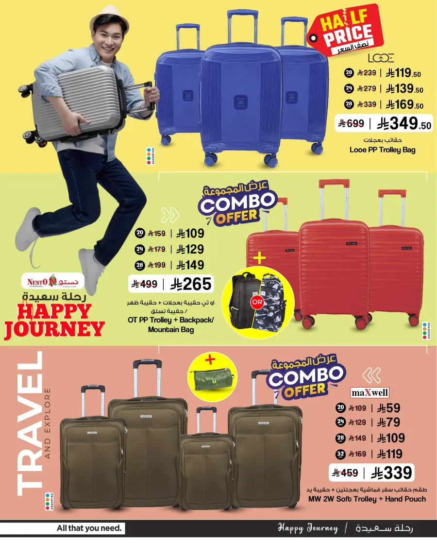 HAPPY JOURNEY Deals In Nesto Hypermarket Al-Kharj