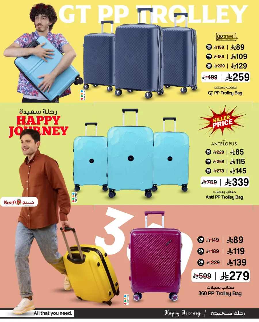 HAPPY JOURNEY Deals In Nesto Hypermarket Al-Kharj
