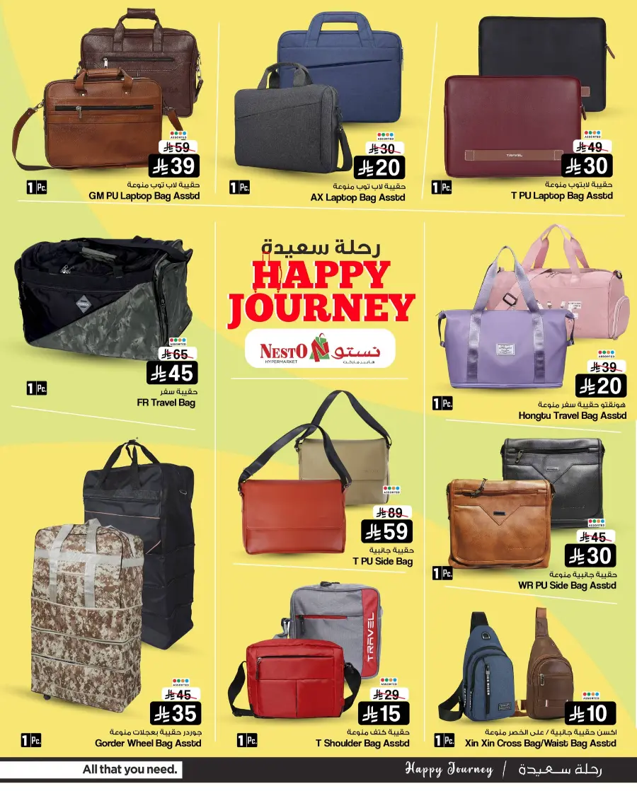 HAPPY JOURNEY Deals In Nesto Hypermarket Al-Kharj