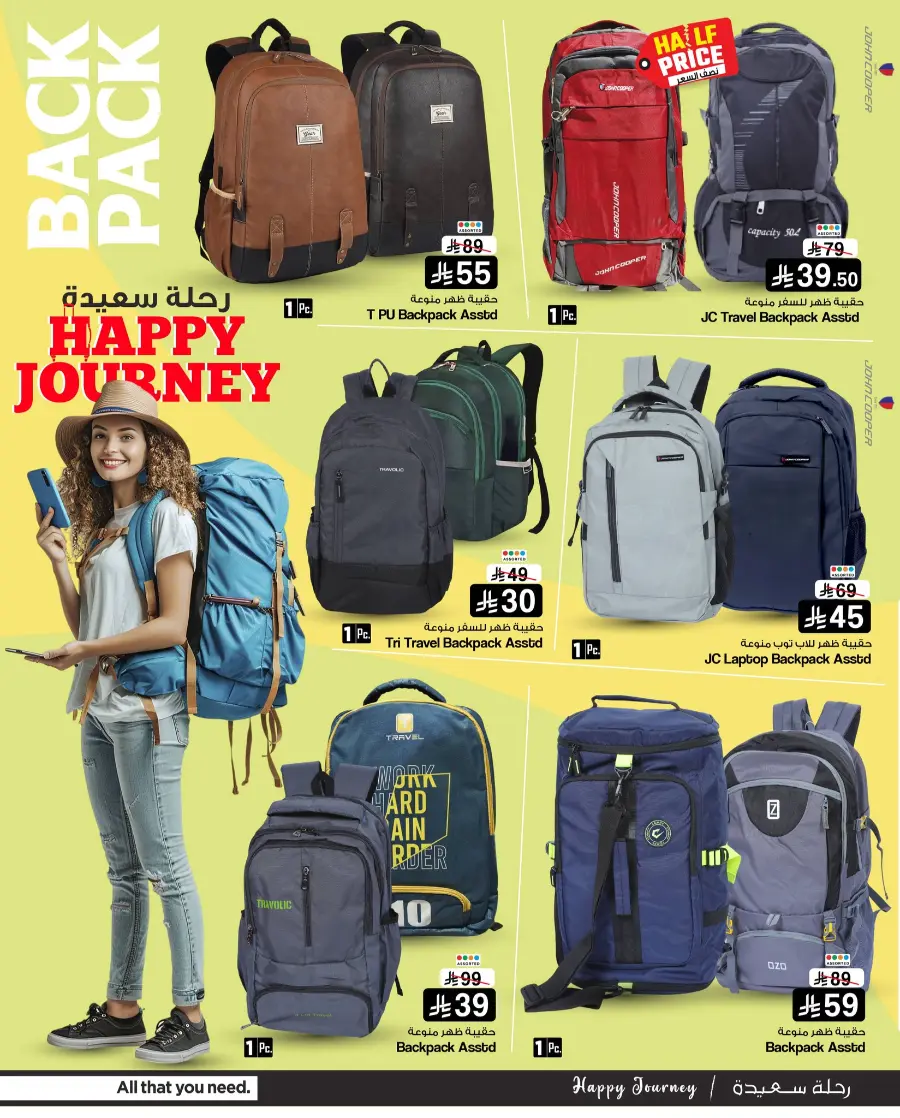 HAPPY JOURNEY Deals In Nesto Hypermarket Al-Kharj