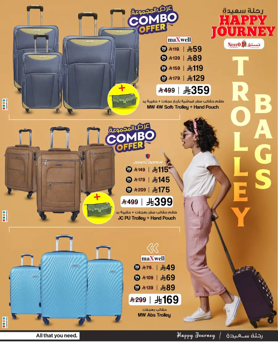 HAPPY JOURNEY Deals In Nesto Hypermarket Al-Kharj