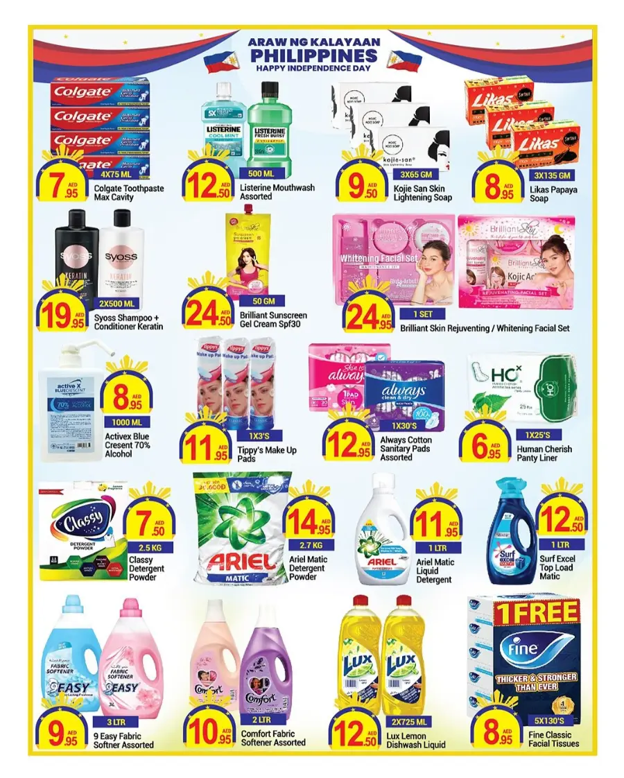 Philippines Indipendes Day Offer In New W Mart Dubai