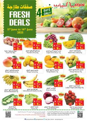 Fresh Deal In Layan Hypermarket Dammam
