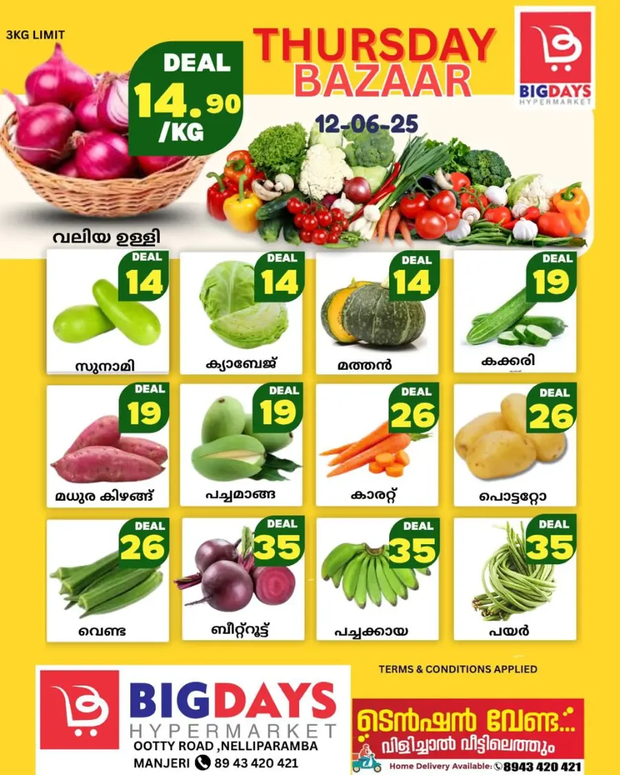 Thursday Bazar In Bigdays Hypermarket Malappuram