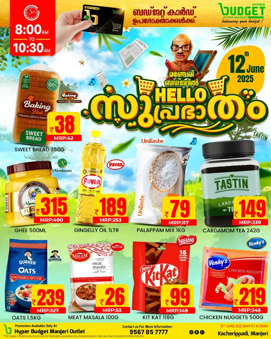 Thursday Offer In Budget Hypermarket Malappuram