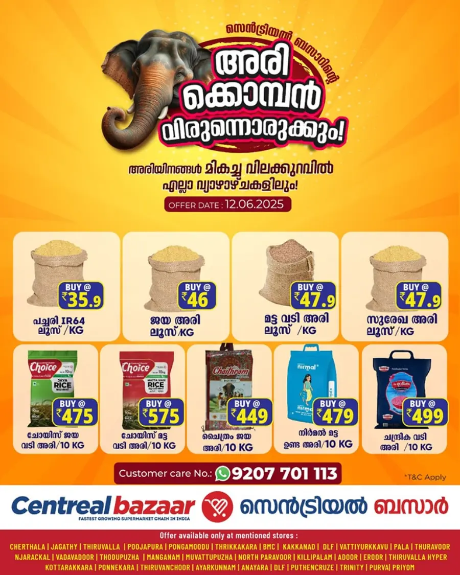 Thursday Offer In Centreal Bazaar Palakkad