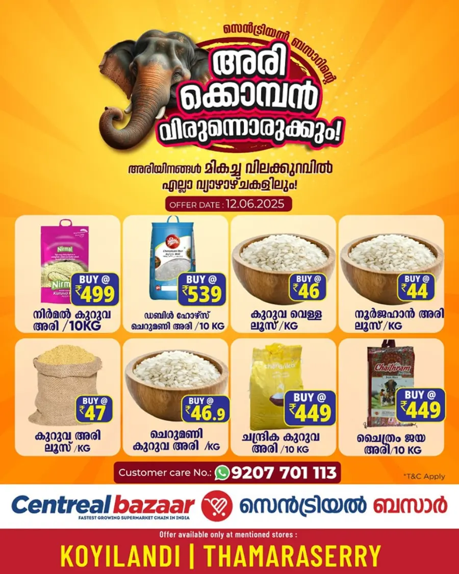 Thursday Offer In Centreal Bazaar Calicut