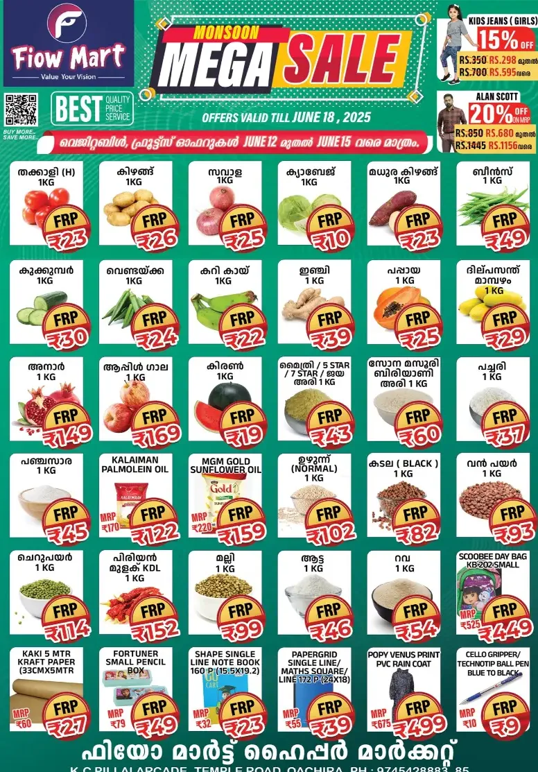Mega Sale In Fiow Mart Alappuzha