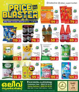 Thursday Offer In OLIVE Supermarket Malappuram