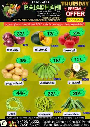 Thursday Offer In Rajadhani Hypermart Kollam