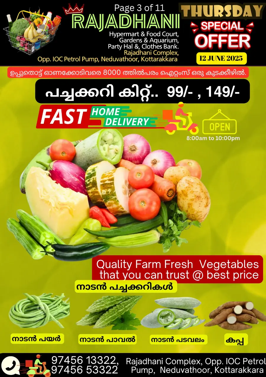 Thursday Offer In Rajadhani Hypermart Kollam