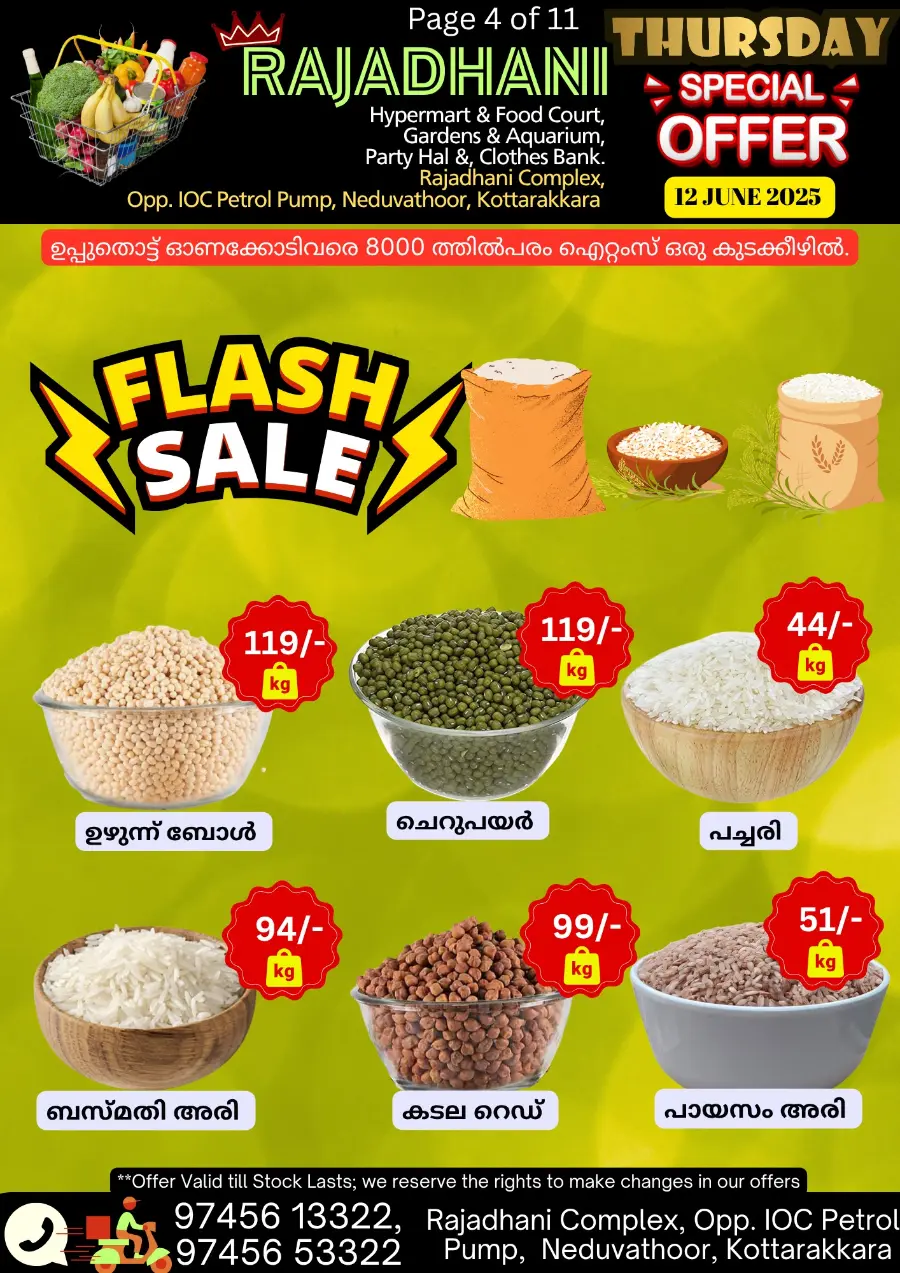 Thursday Offer In Rajadhani Hypermart Kollam