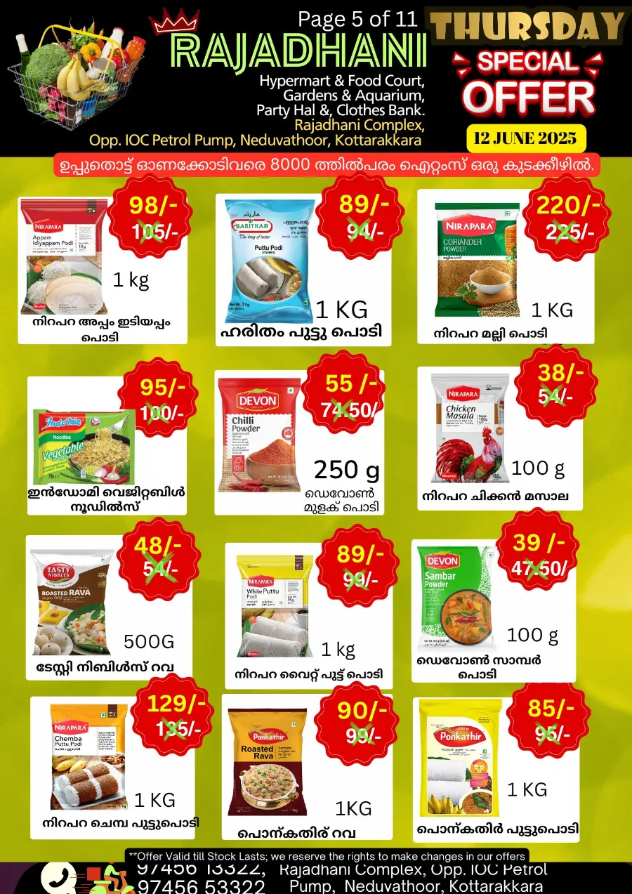 Thursday Offer In Rajadhani Hypermart Kollam