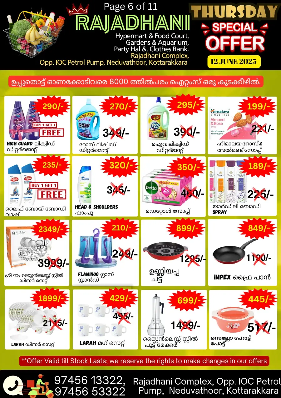 Thursday Offer In Rajadhani Hypermart Kollam