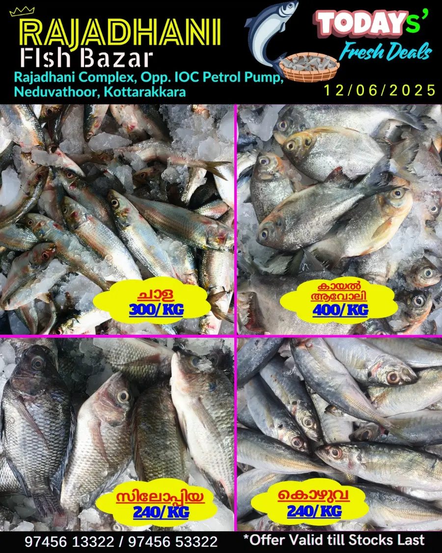 Thursday Offer In Rajadhani Hypermart Kollam