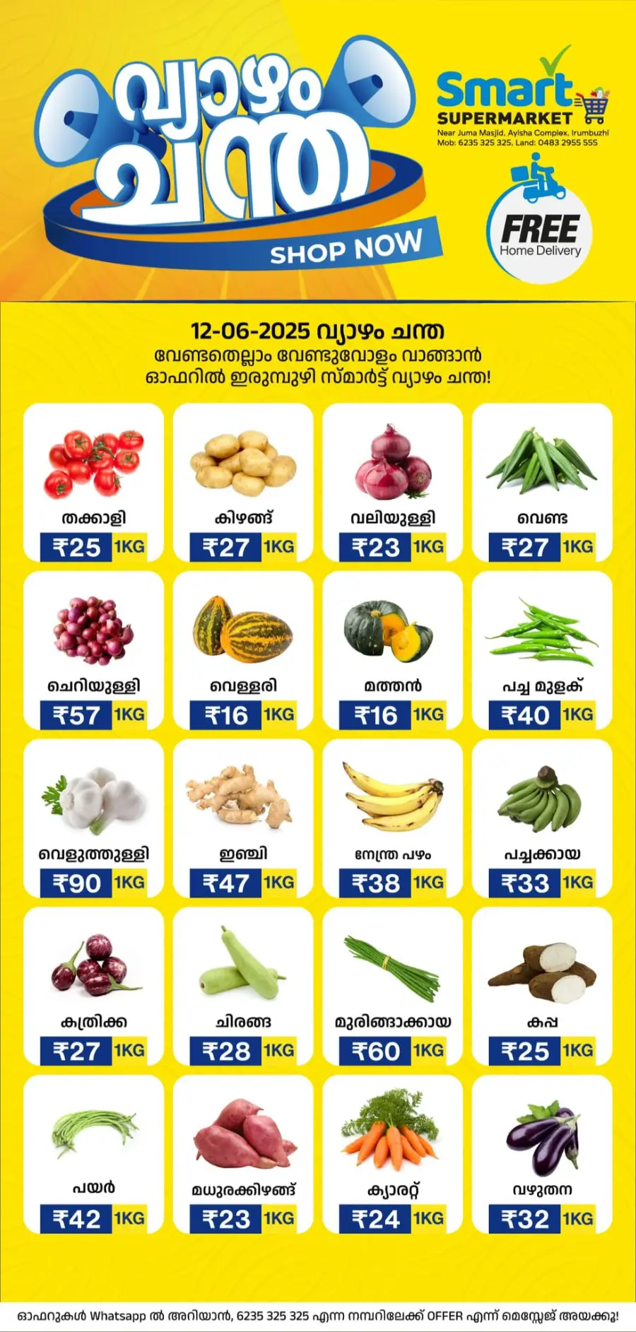 Thursday Offer In Smart Supermarket Malappuram