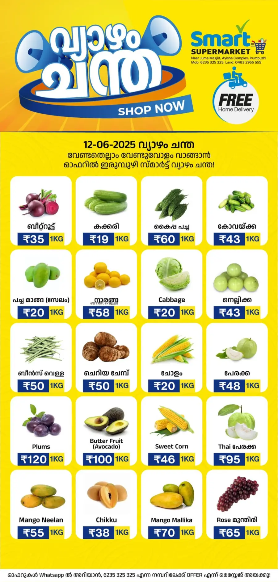 Thursday Offer In Smart Supermarket Malappuram