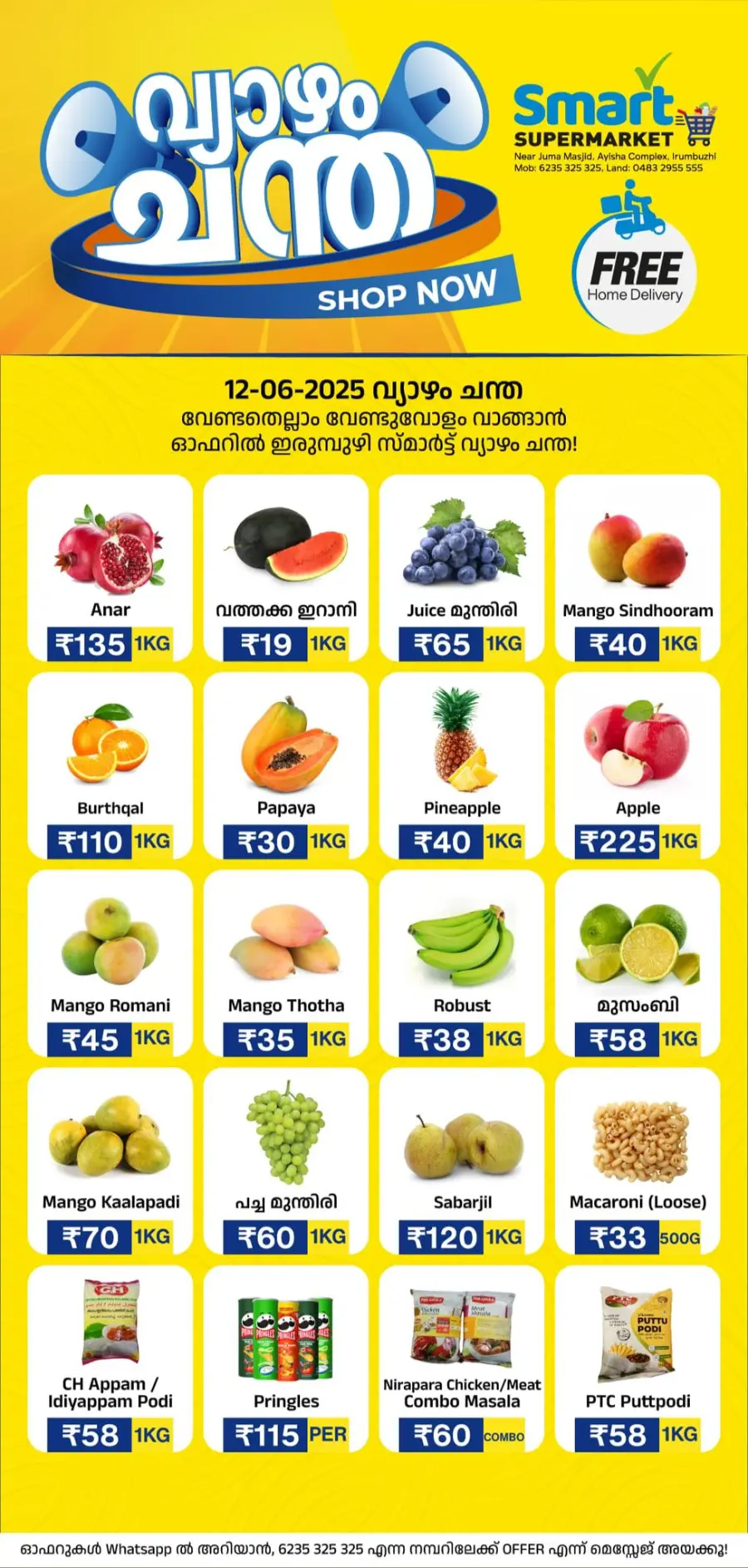 Thursday Offer In Smart Supermarket Malappuram