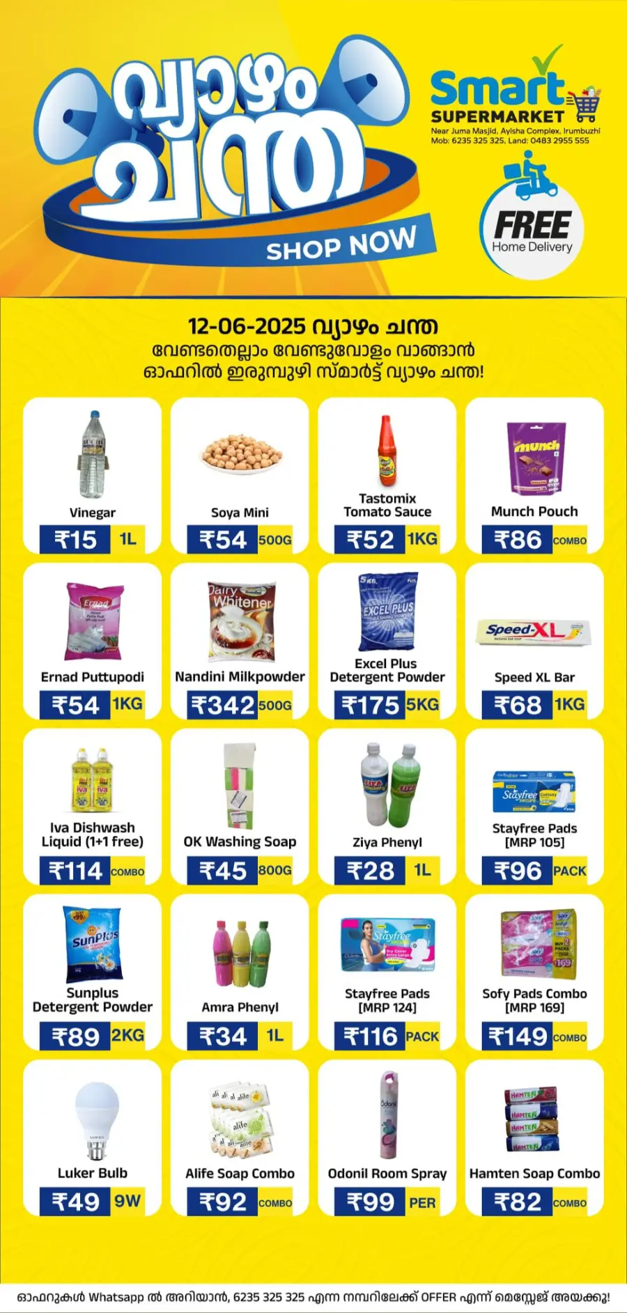 Thursday Offer In Smart Supermarket Malappuram
