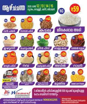 Weekly Bazar In Winmart Hypermarket Kottayam