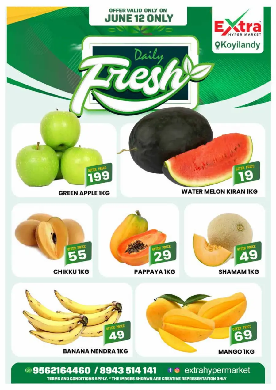 Thursday Offer In Extra hypermarket undefined