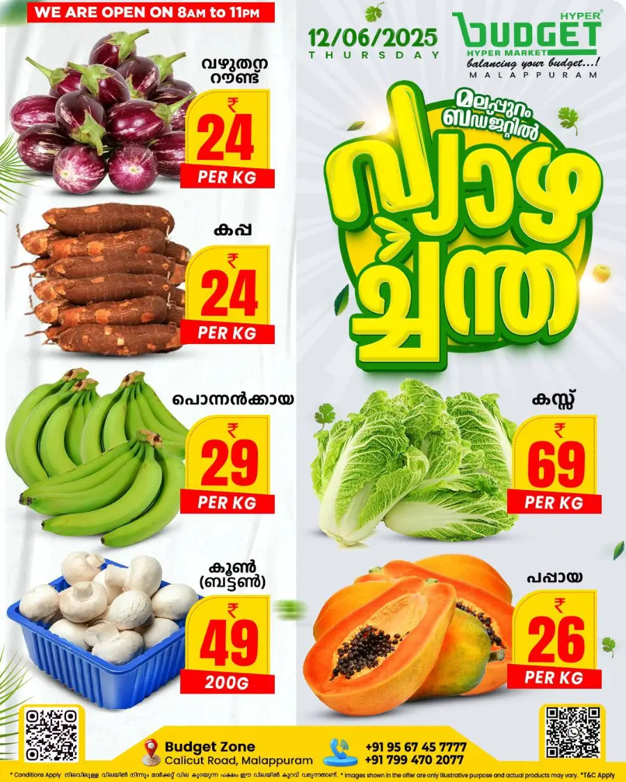 Thursday Offer In Budget Hypermarket Malappuram
