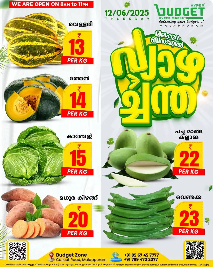 Thursday Offer In Budget Hypermarket Malappuram