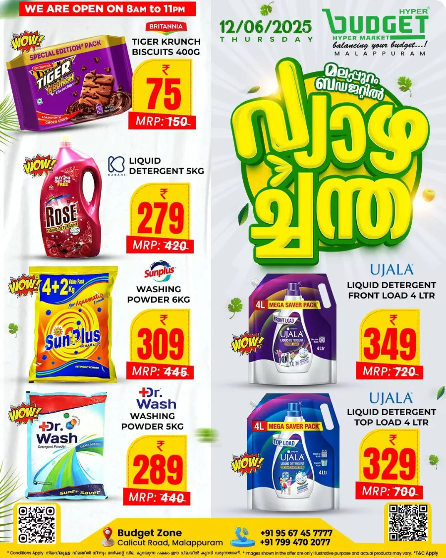 Thursday Offer In Budget Hypermarket Malappuram