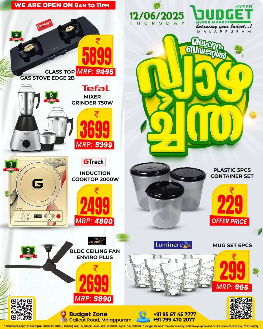 Thursday Offer In Budget Hypermarket Malappuram