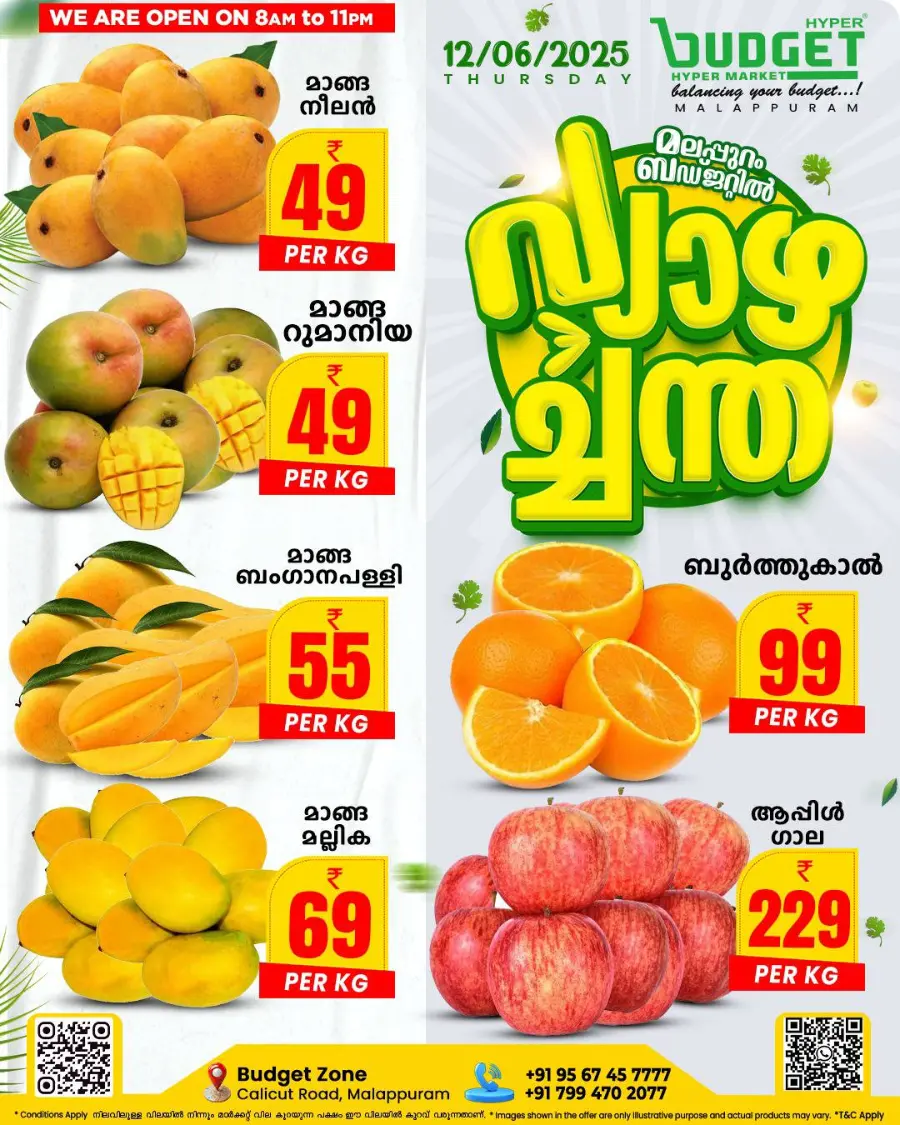 Thursday Offer In Budget Hypermarket Malappuram