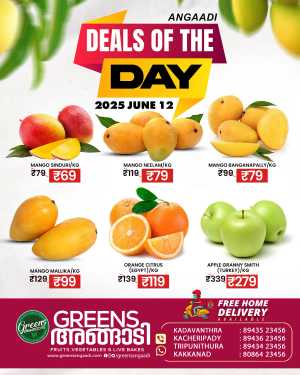 Deal Of The Day In Greens Angaadi Ernakulam