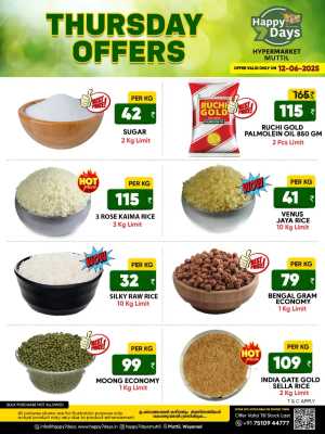 Thursday Offer In Happy 7 Days Wayanad