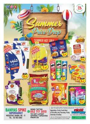 Summer Price Drop In Baniyas Spike Abu Dhabi