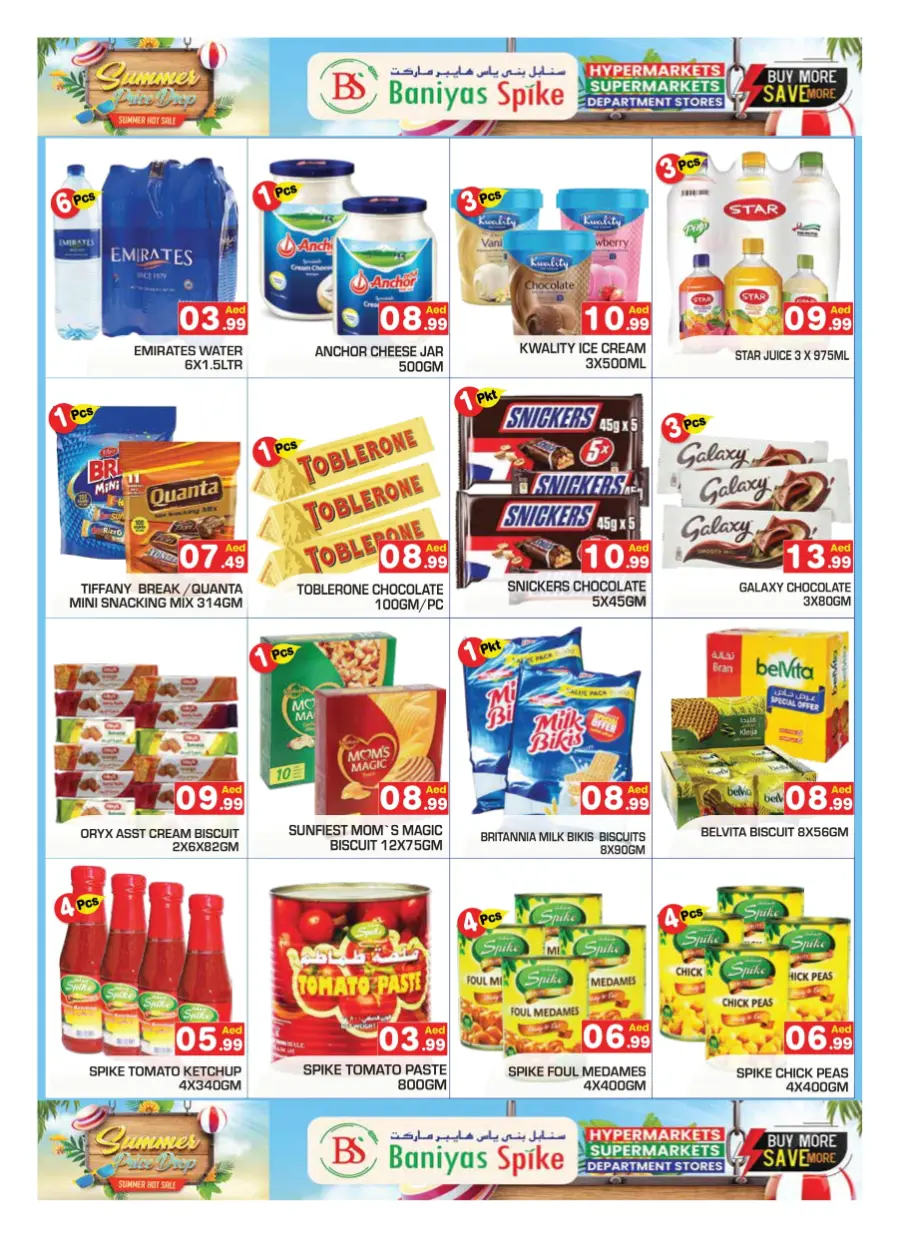 Summer Price Drop In Baniyas Spike Abu Dhabi