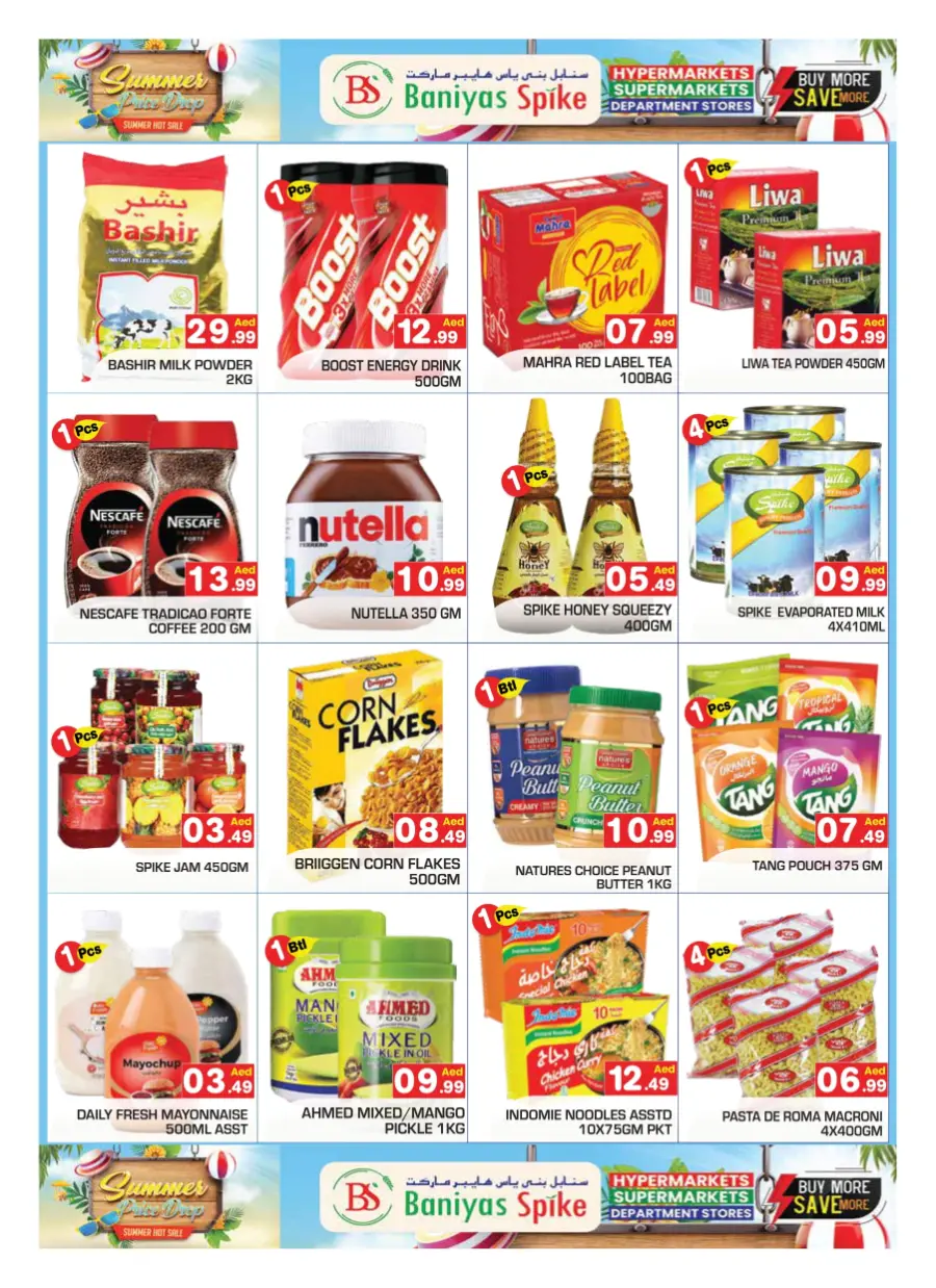 Summer Price Drop In Baniyas Spike Abu Dhabi