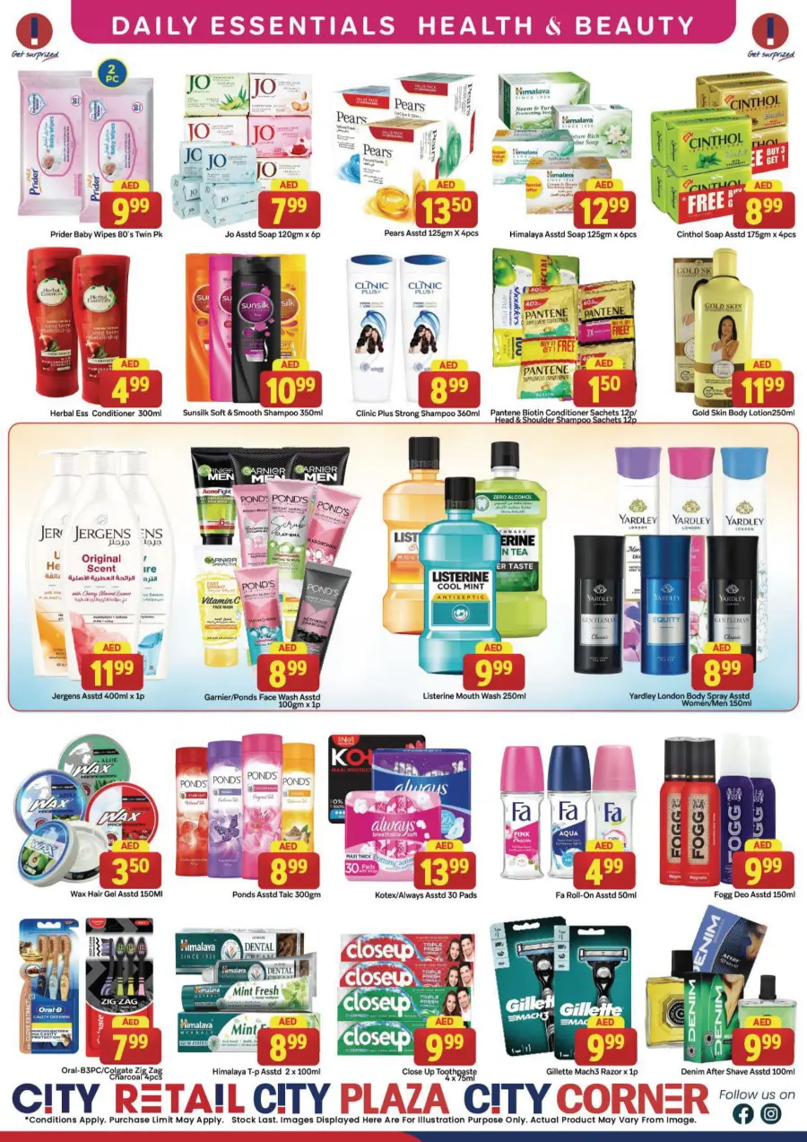 Mega Shocking Price In City Retail undefined