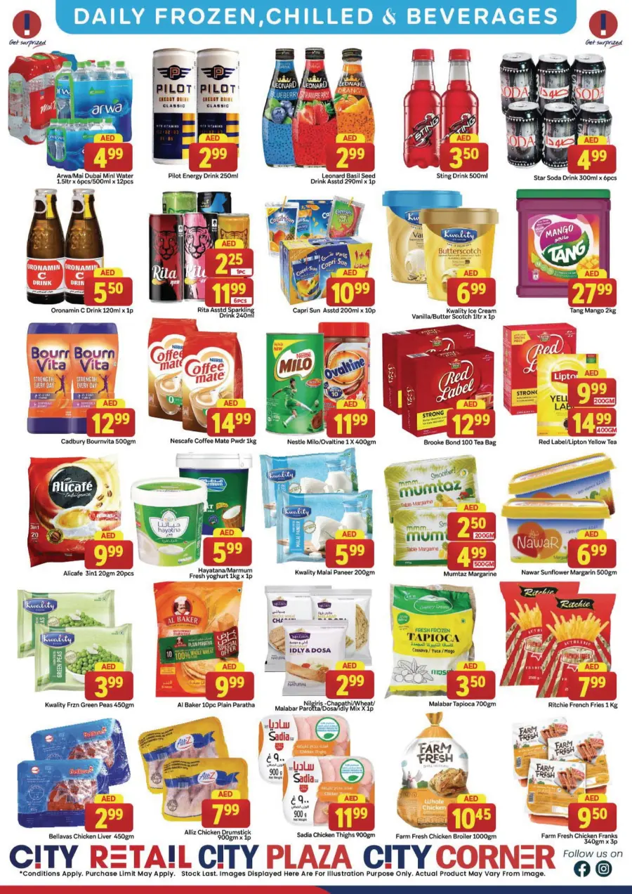 Mega Shocking Price In City Retail undefined