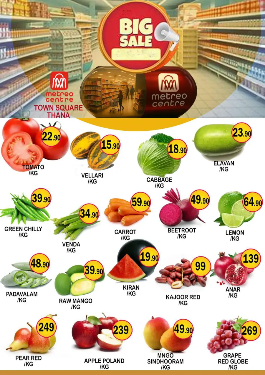 Thursday Offer In Metro Centre Kannur