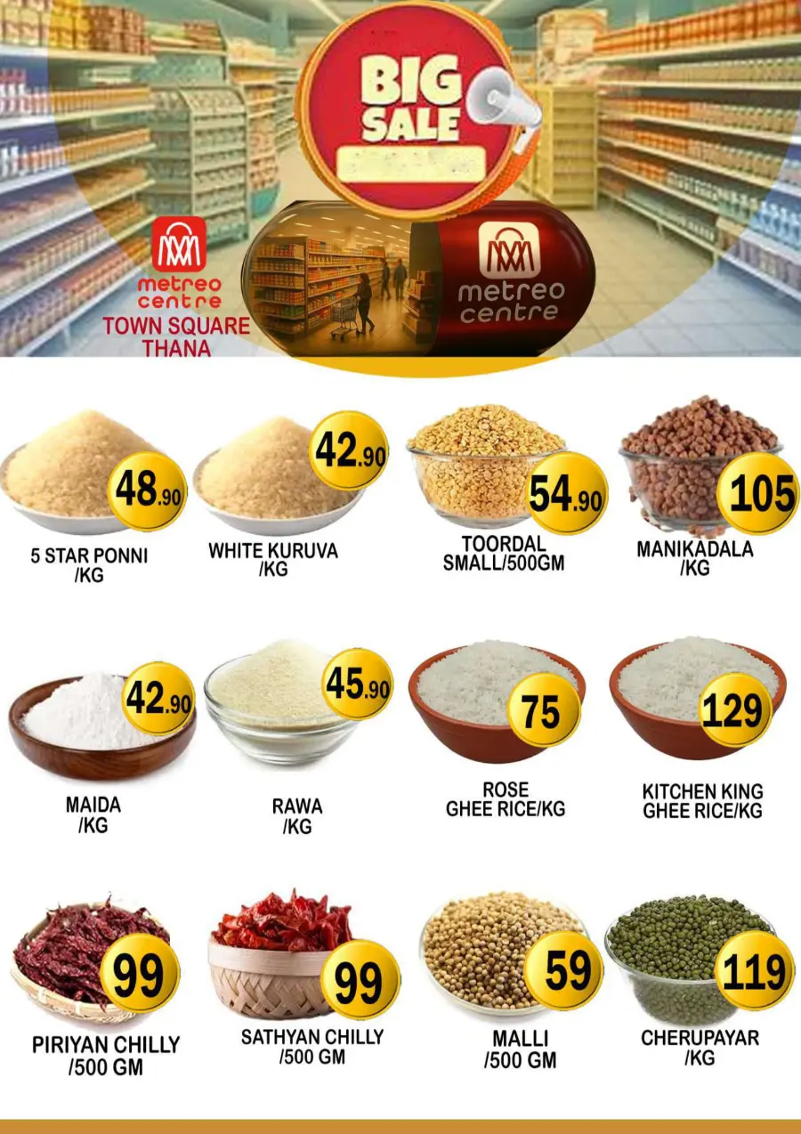 Thursday Offer In Metro Centre Kannur