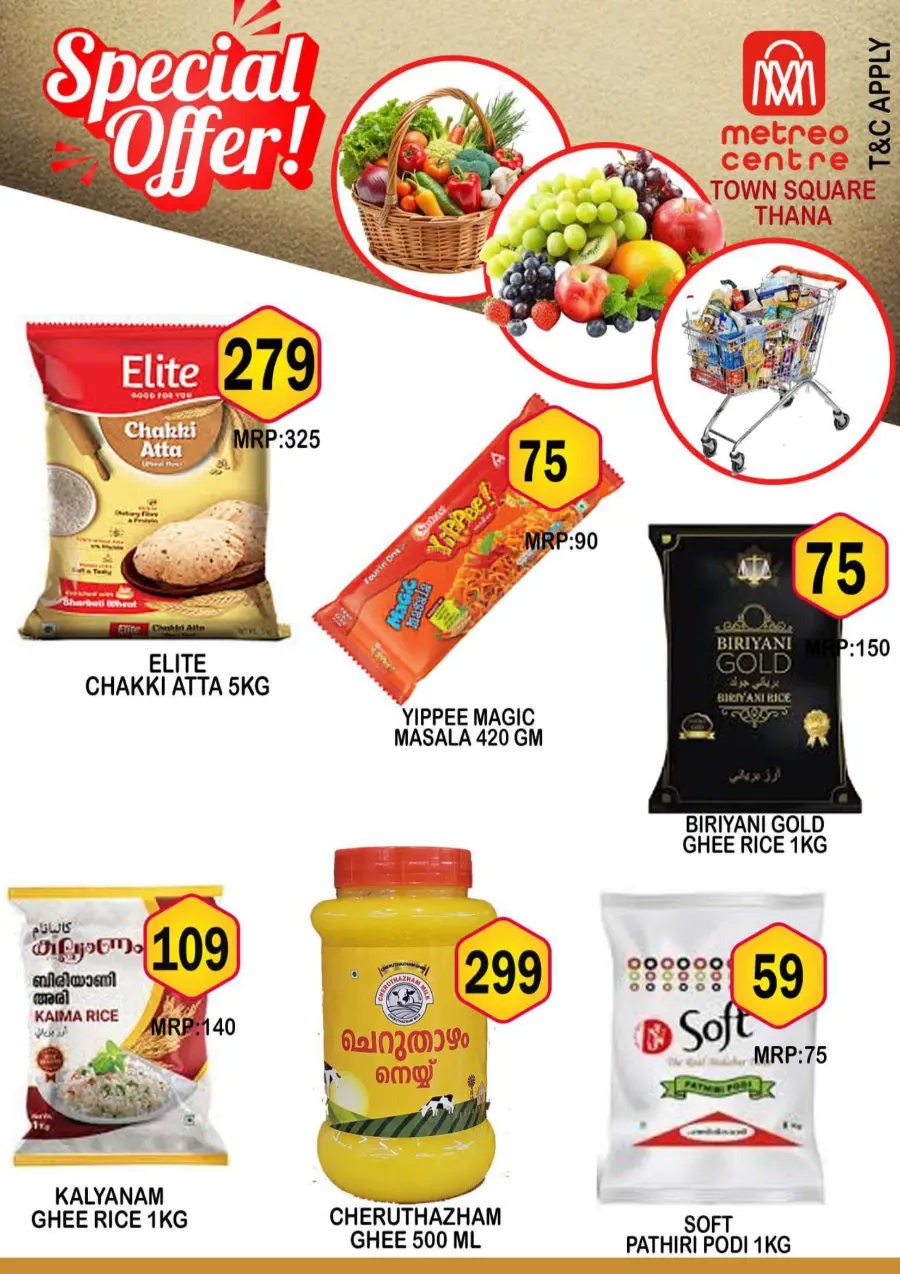 Thursday Offer In Metro Centre Kannur
