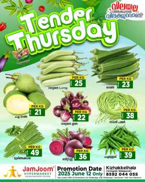 Thursday Offer In JamJoom Hypermarket Malappuram