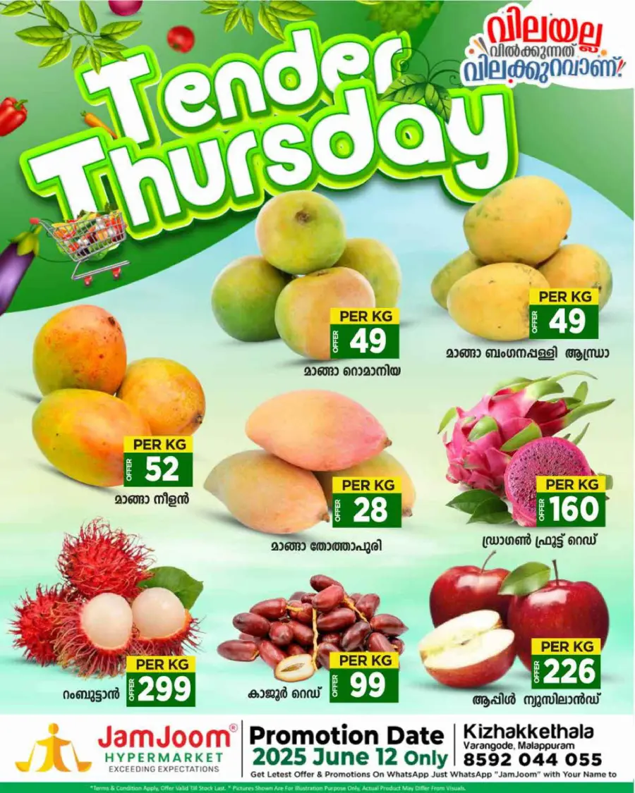 Thursday Offer In JamJoom Hypermarket Malappuram